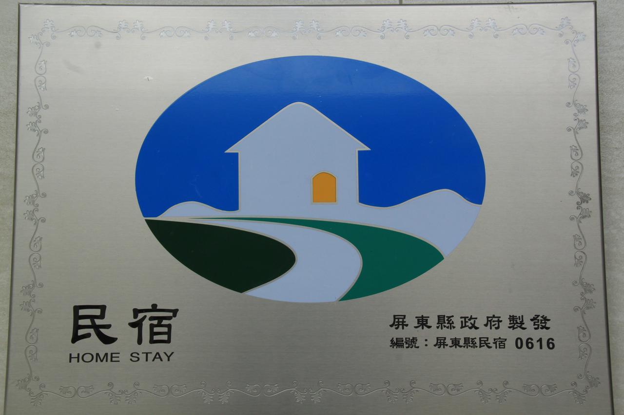 Kuan Min B&B Heng-ch'un Extérieur photo
